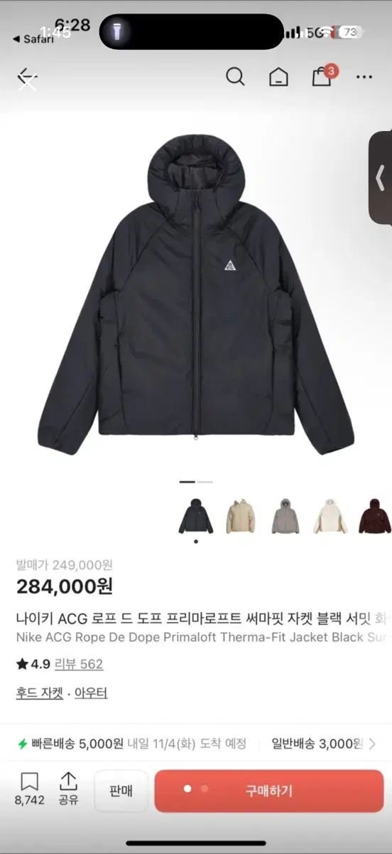 ナイキ acg ロープドロップ 軽量ダウン