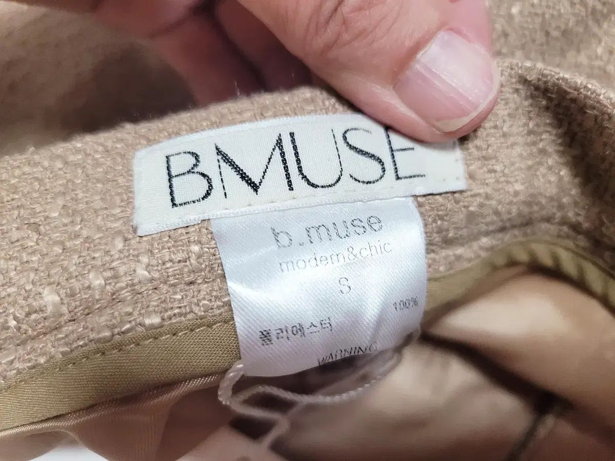 ツイードスカート