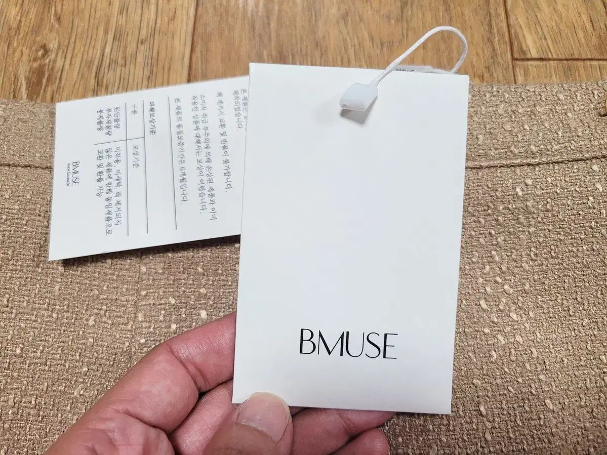 Bミューズ B MUSE ベニュエット ベージュ ツイードスカート 55 GULLKHAN_COM