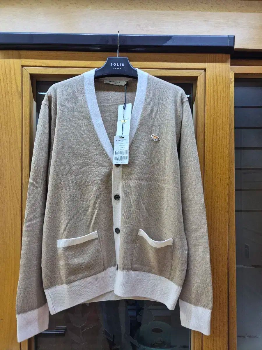 メゾンキツネ ベージュ カーディガン Lサイズ