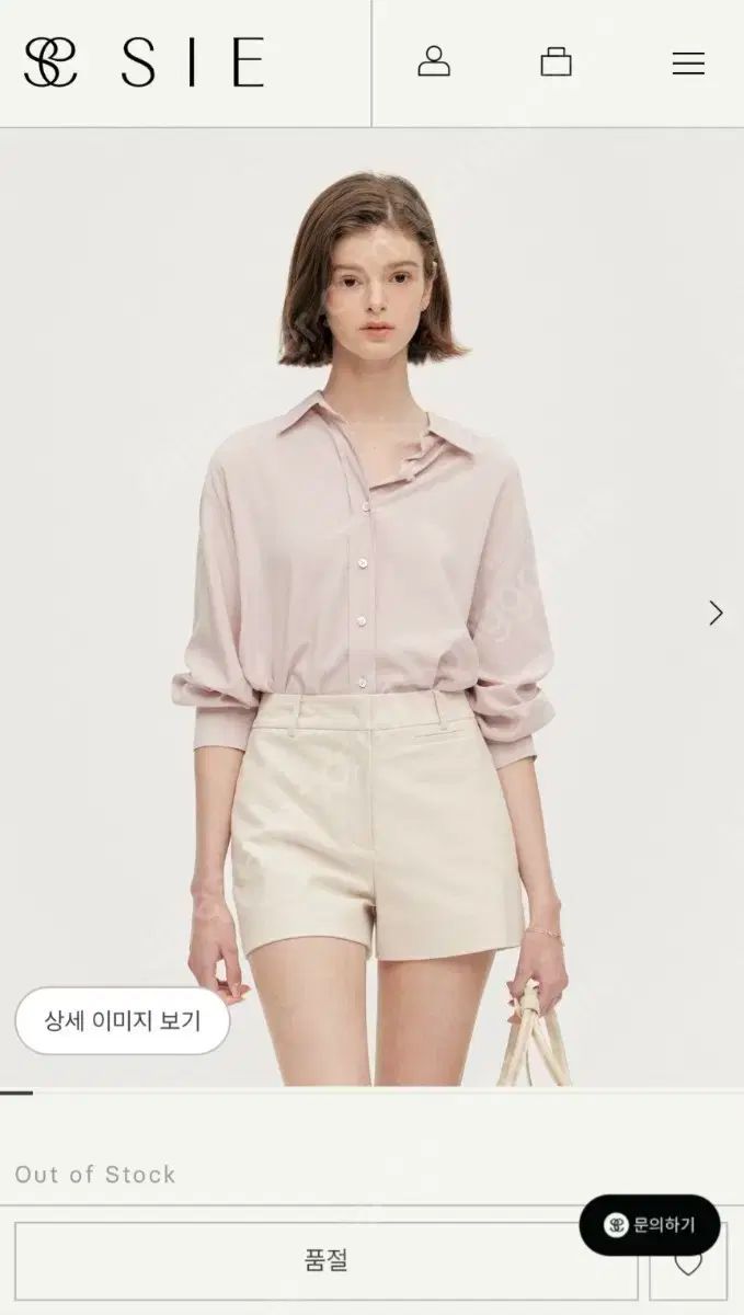 シエsieリールあんさんぶるスターズ シルクブレンドシャツライラックピンク