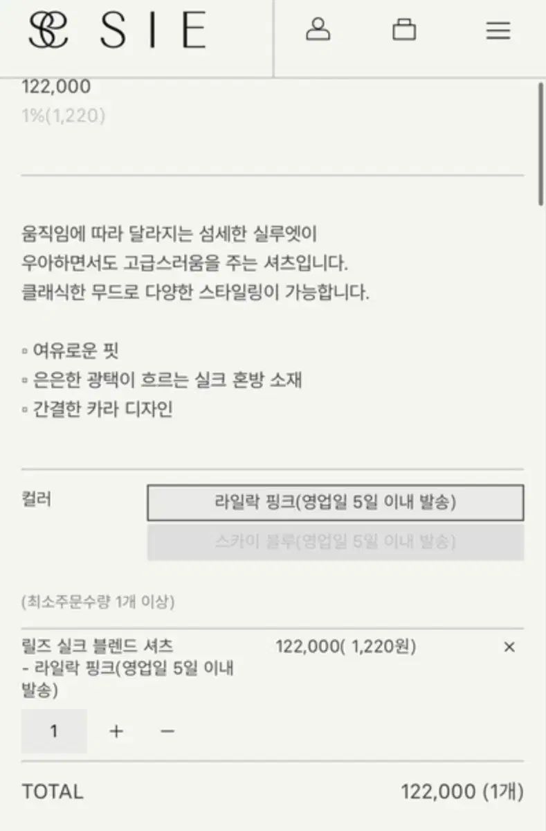 シエsieリールあんさんぶるスターズ