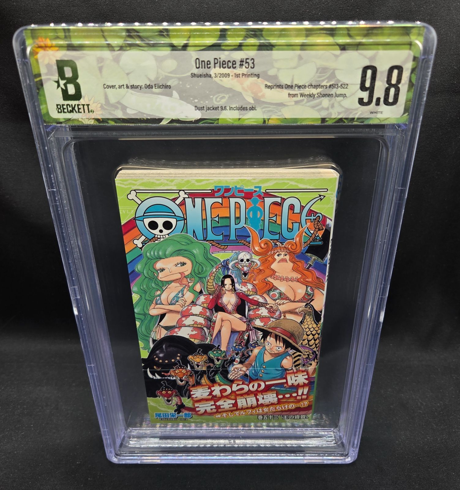 BGS 9.8 ONE PIECE ワンピース 53巻 Vol.53 初版 1st Printing 帯付き Obi Beckett Graded Manga Book 2009年 鑑定済 漫画 尾田栄一郎 Eiichiro Oda Collector