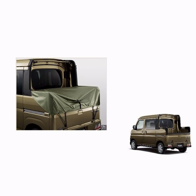 XT 平シート デッキバン用 ダイハツ純正用品 アトレー ハイゼットカーゴ S700W S710W