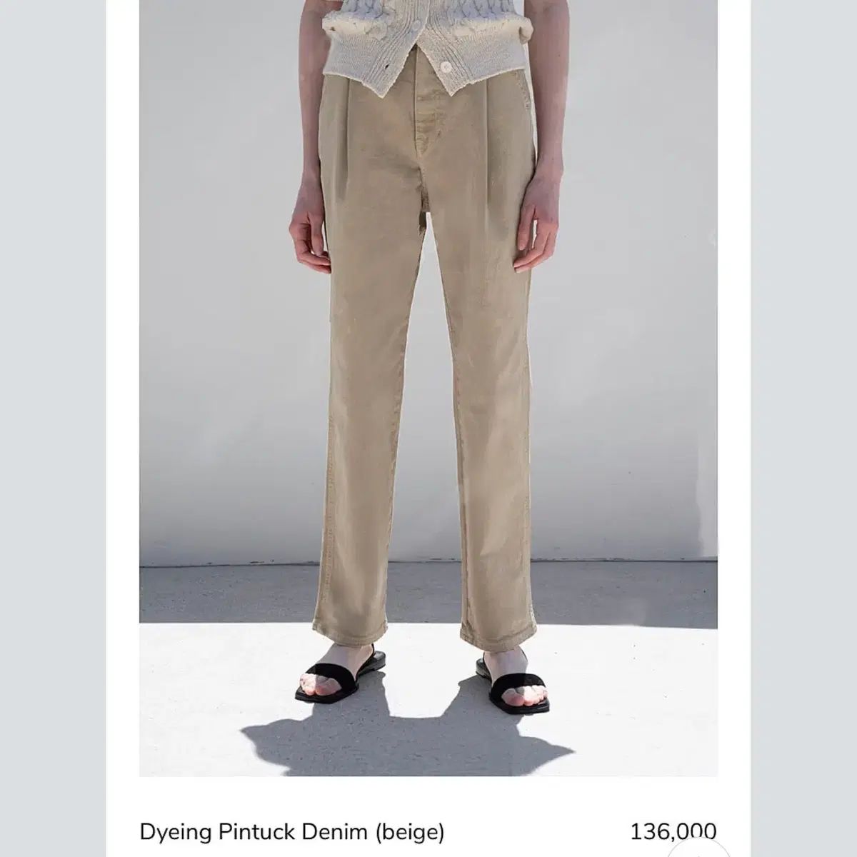 ムンダル MOONDAL ダイング ピンタック デニムパンツ 55