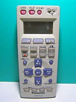 Panasonic パナソニック ビデオリモコン EUR7906KHO 【公式通販】