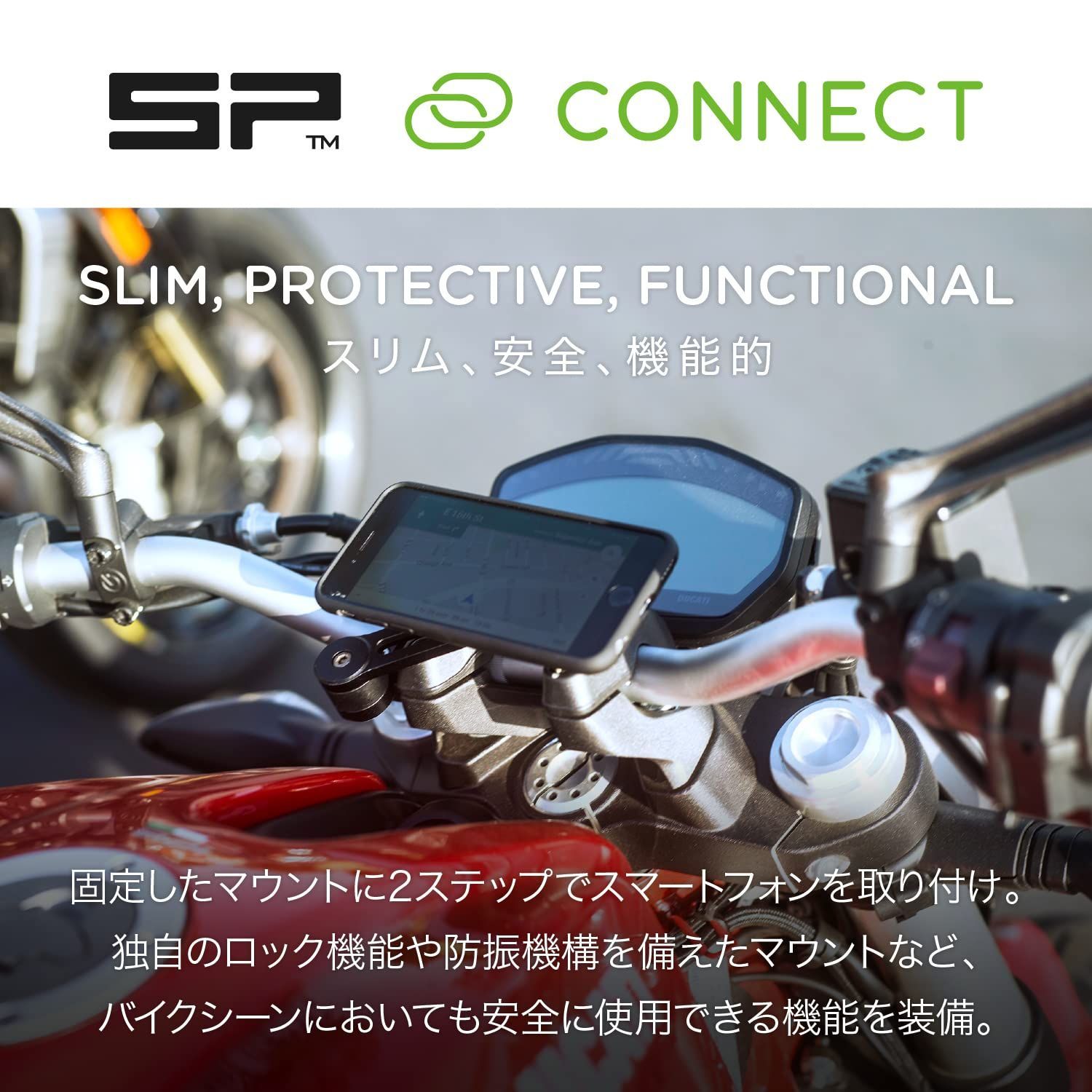 エスピーコネクト SP Connect デイトナ バイク用 スマホホルダー 53924 モトバンドル iPhone 11 XR 16726