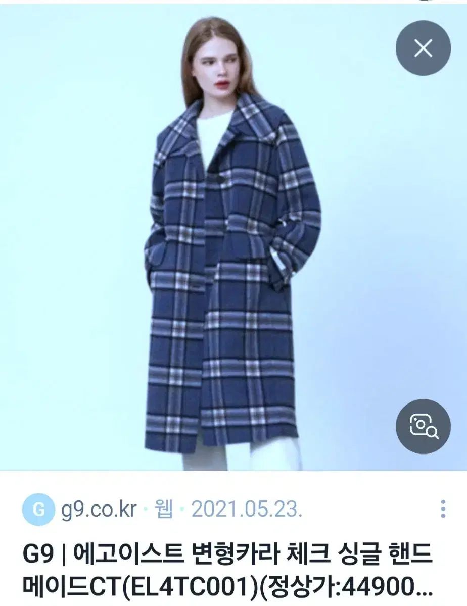 ハンドメイドコート