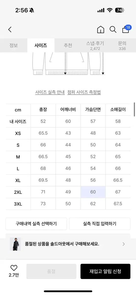 アディダス BECKENBAUER トラックジャージ ブラック M
