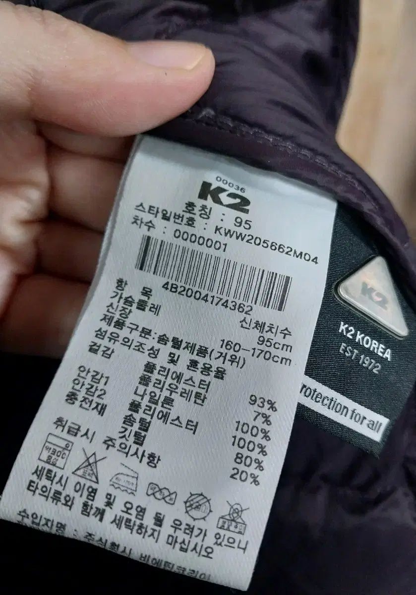 K2 グースダウン