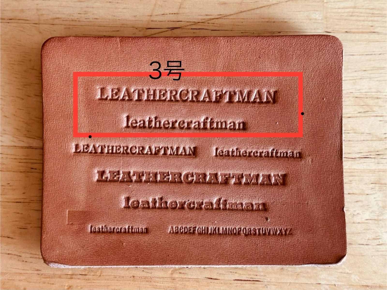 レザークラフト 刻印工具