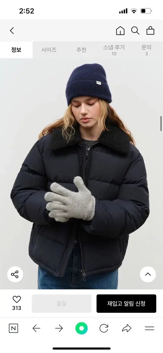 グースダウン ネイビー