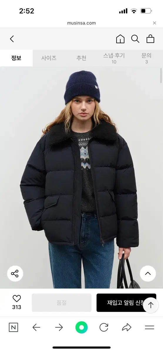 ダンスト グースダウン ネイビー xs