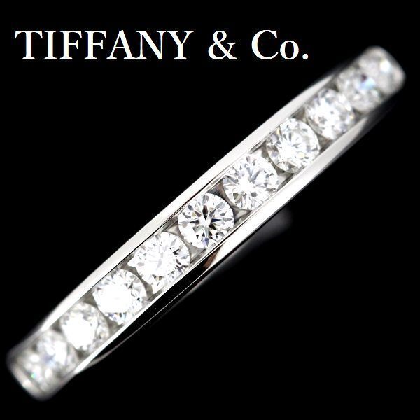 ティファニー ハーフサークル ダイヤモンド リング 11P 9号 3.07mm Pt950