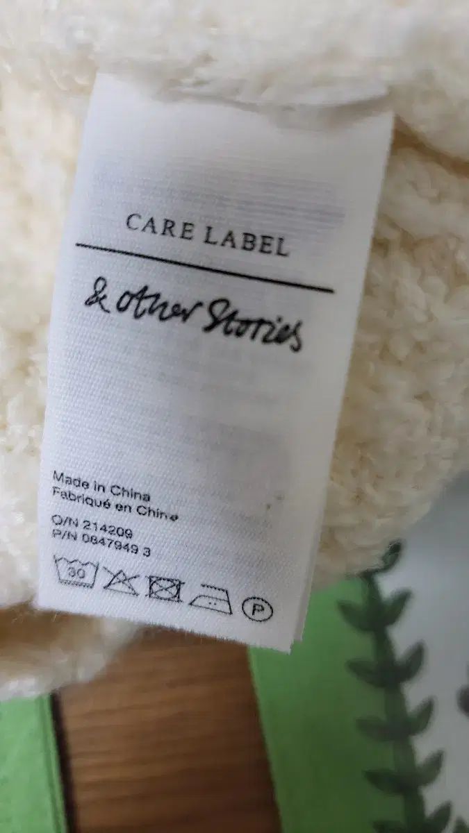 アイボリー カーディガン