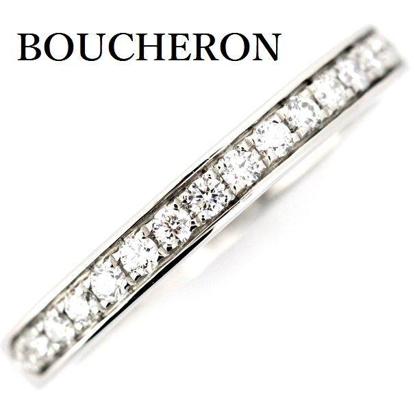 ブシュロン ビーラブド ハーフエタニティ ダイヤモンドリング Pt950 ♯46
