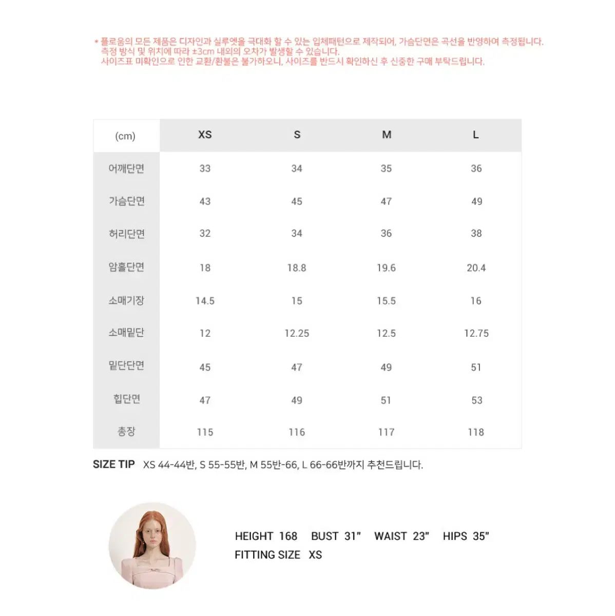 フローム オーバレイ スカーフ ドレス ONE PIECE クリーム S