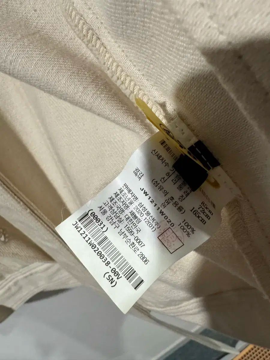 ジュンジェイ アイボリー デニム ジャケット GULLKHAN_COM