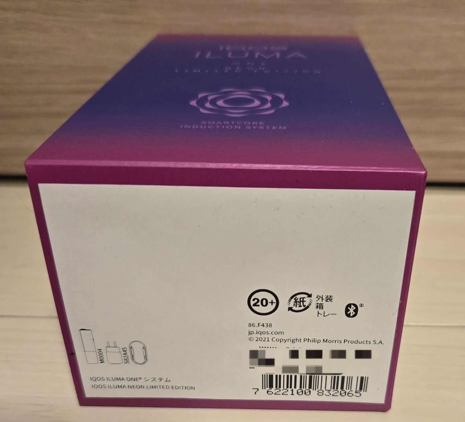 イルマワン ネオン