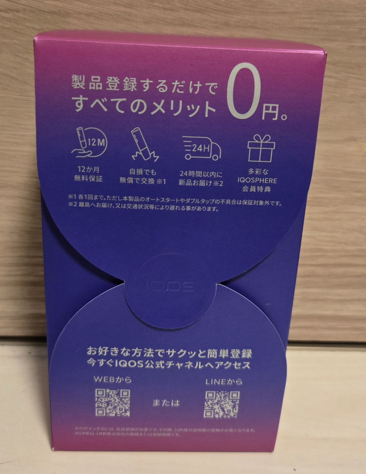 製品未登録 アイコス イルマワン ネオン モデル 本体