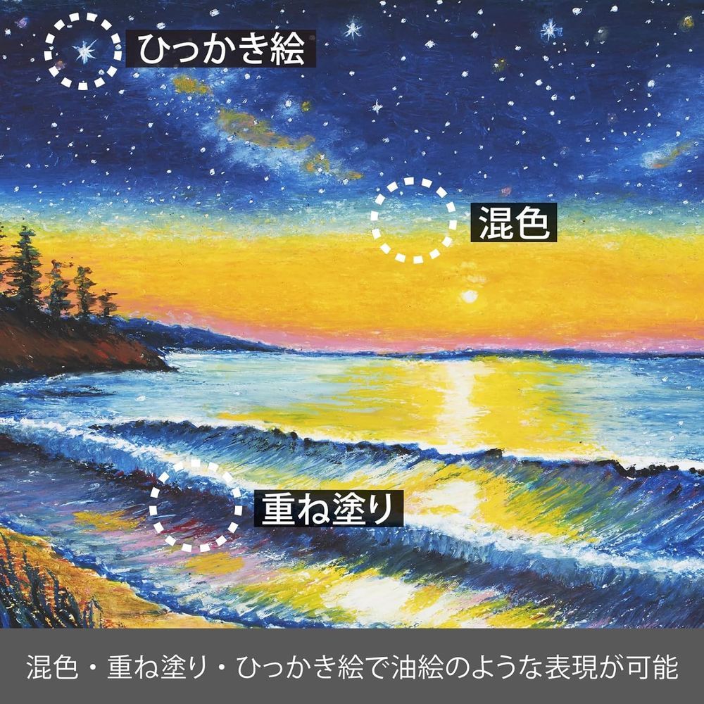 ぺんてる アートクレヨン セット PTAC 16 クレヨン 筆記具