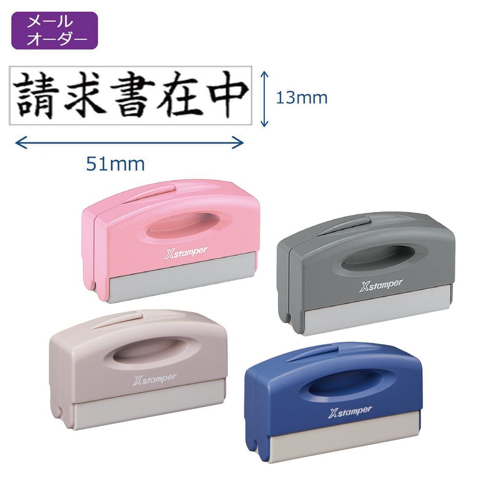 サンドベージュ PXCP