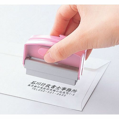 ポケット用1351号