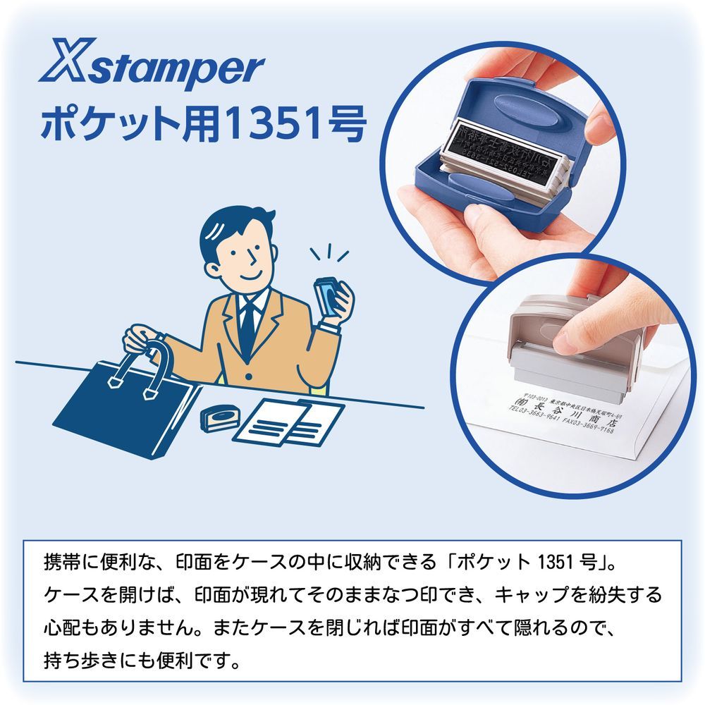 メールオーダー式