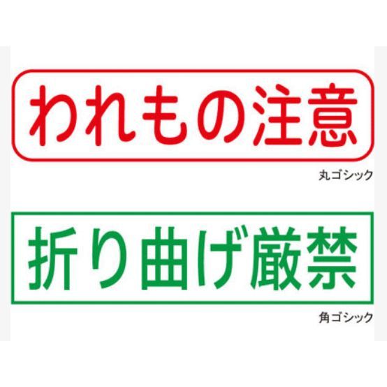 シヤチハタ 角型印