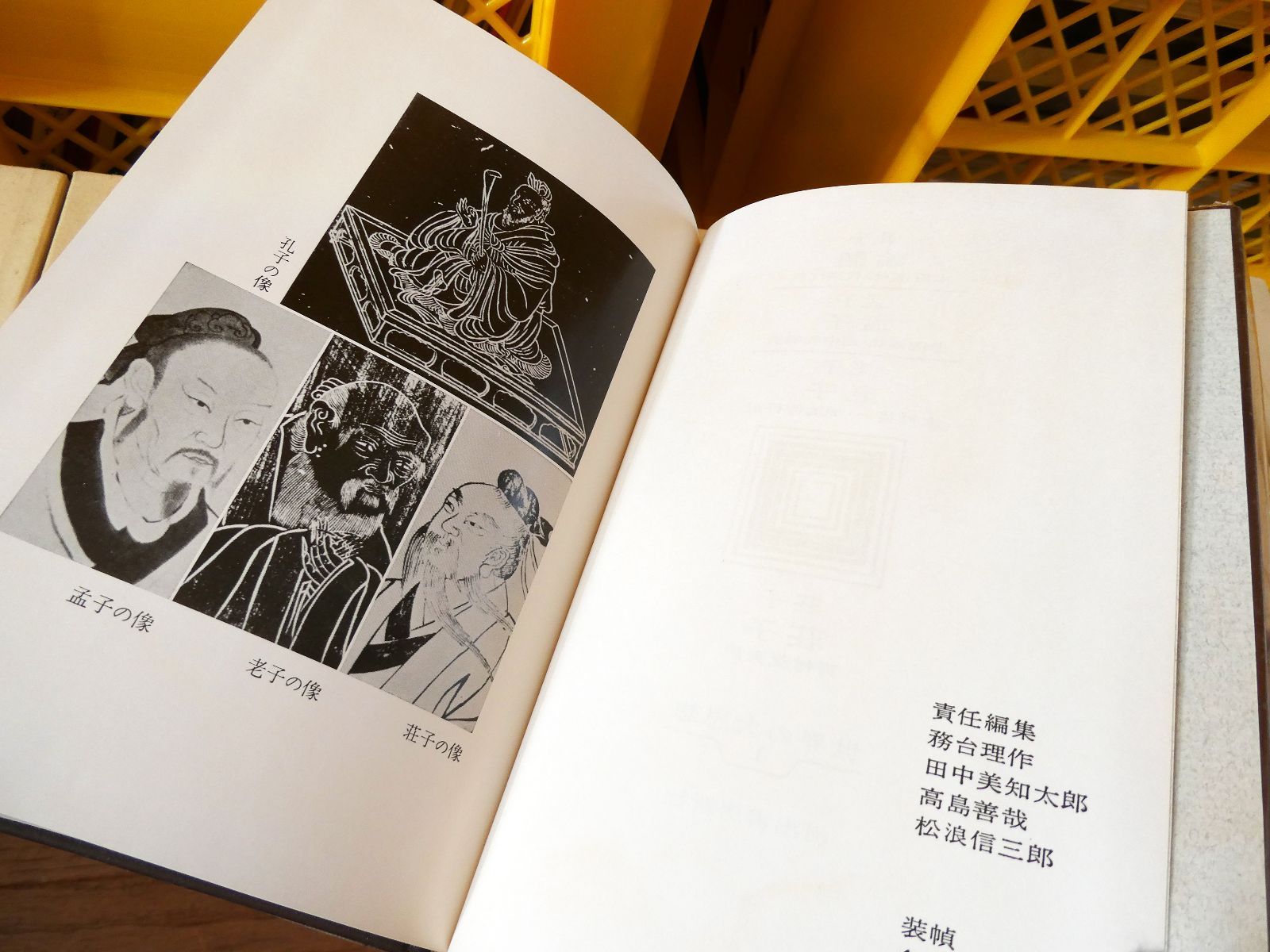 古書 全巻セット