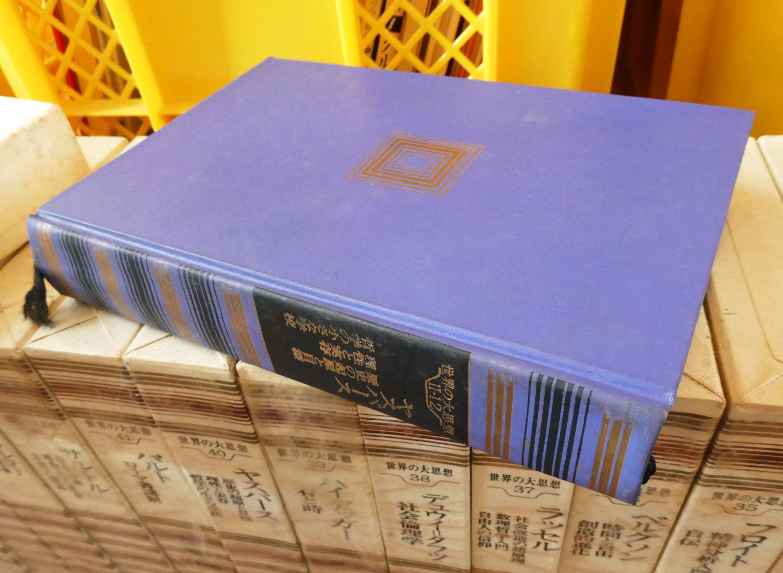 古書 全巻セット