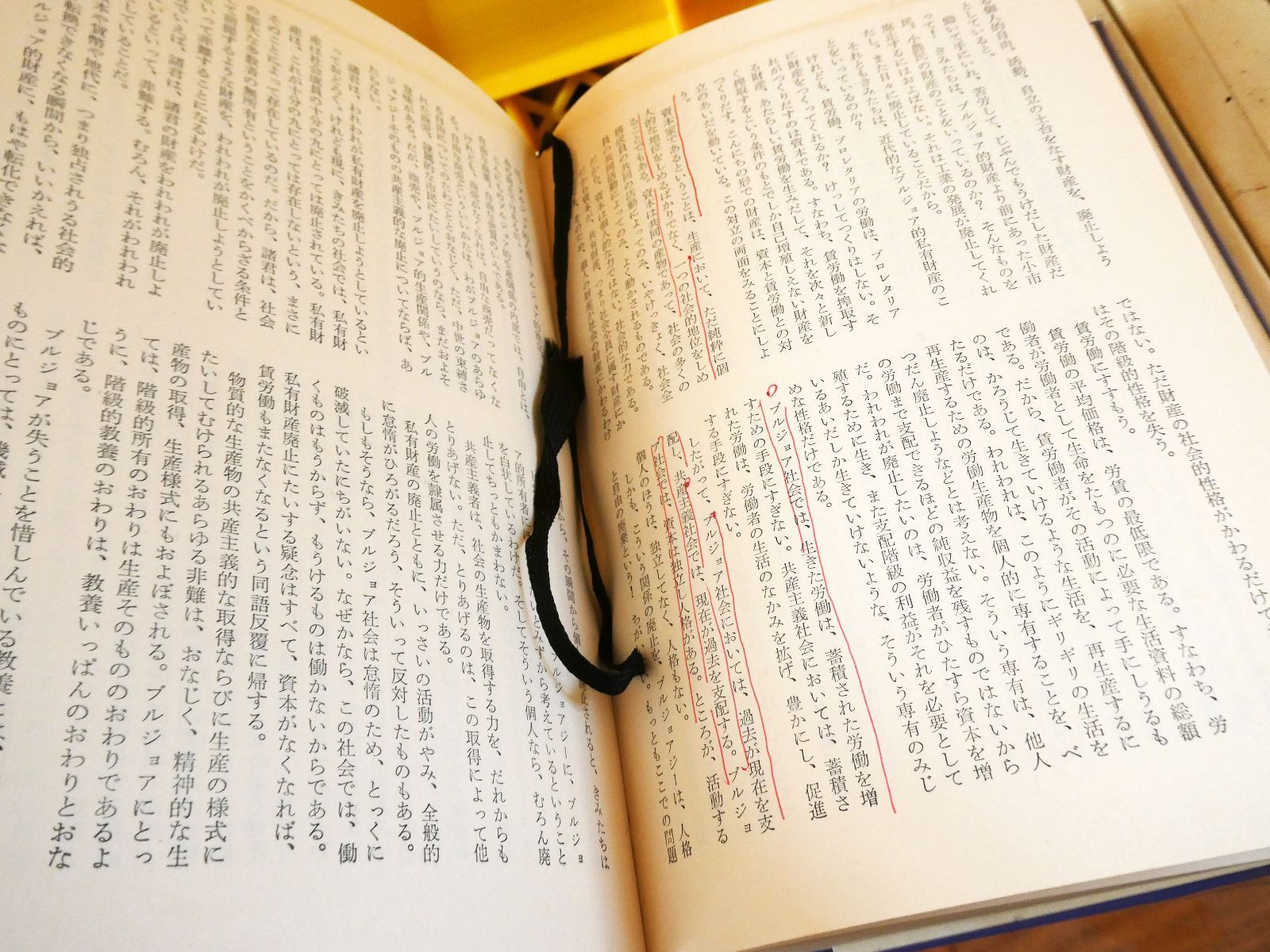 古書 全巻セット