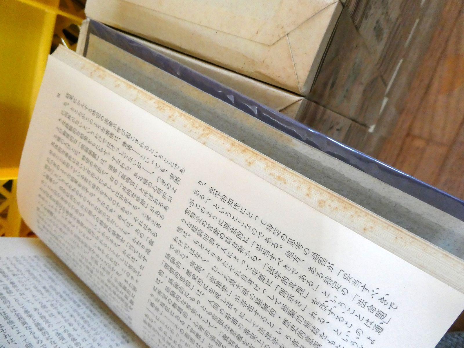 河出書房新社