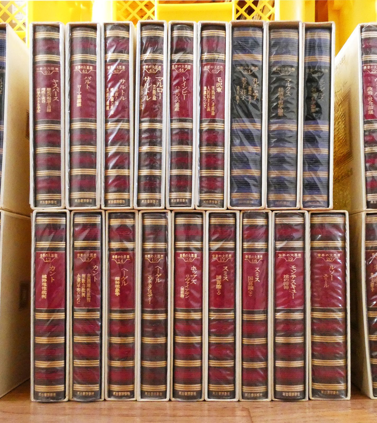 古書 全巻セット