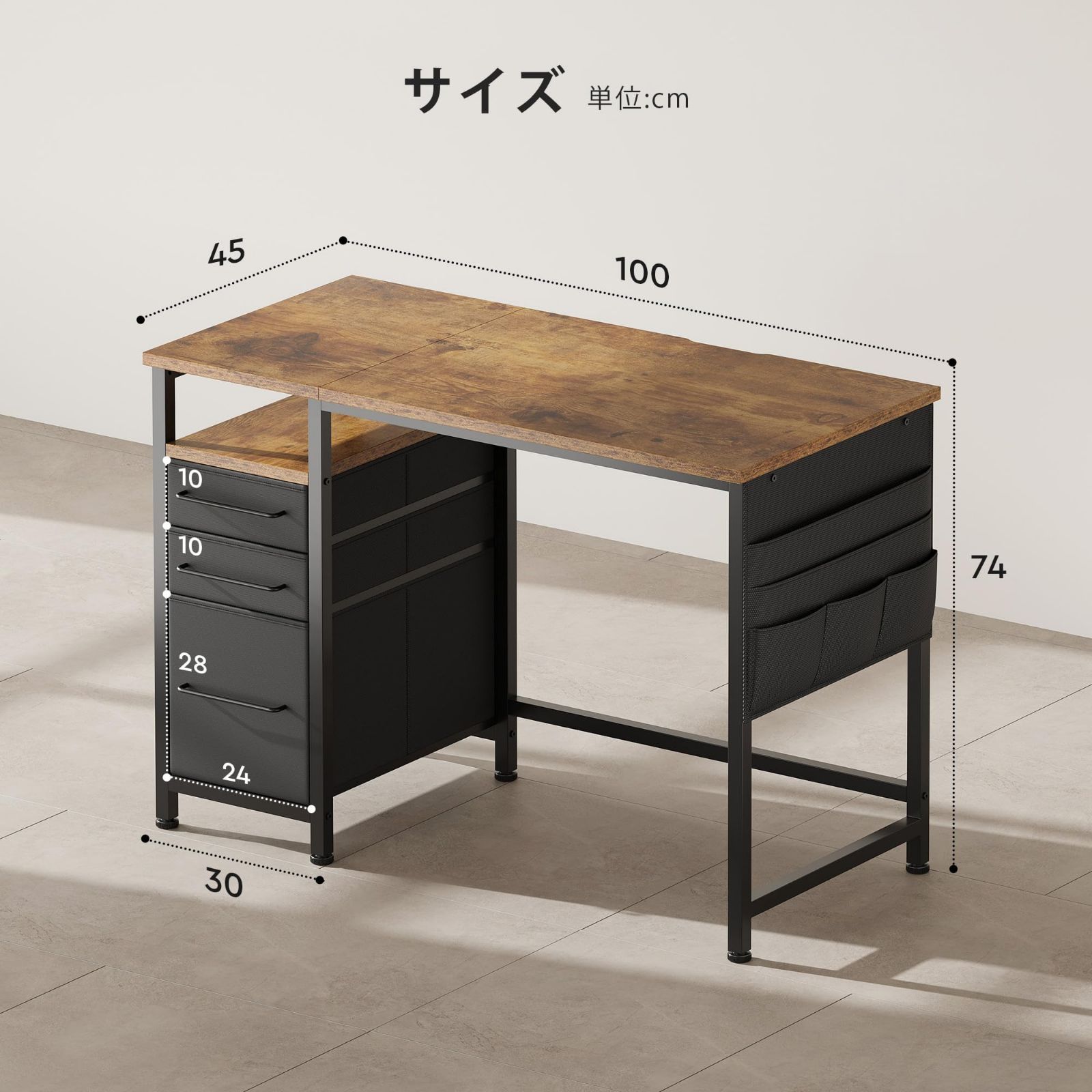  Maihail パソコンデスク引き出し付き 学習机 pcデスク 幅100 cm 奥行45 ゲーミングデスク左右入替可 在宅ワーク デスク オフィスデスク 勉強机 ビンテージ その他 文房具 事務用品