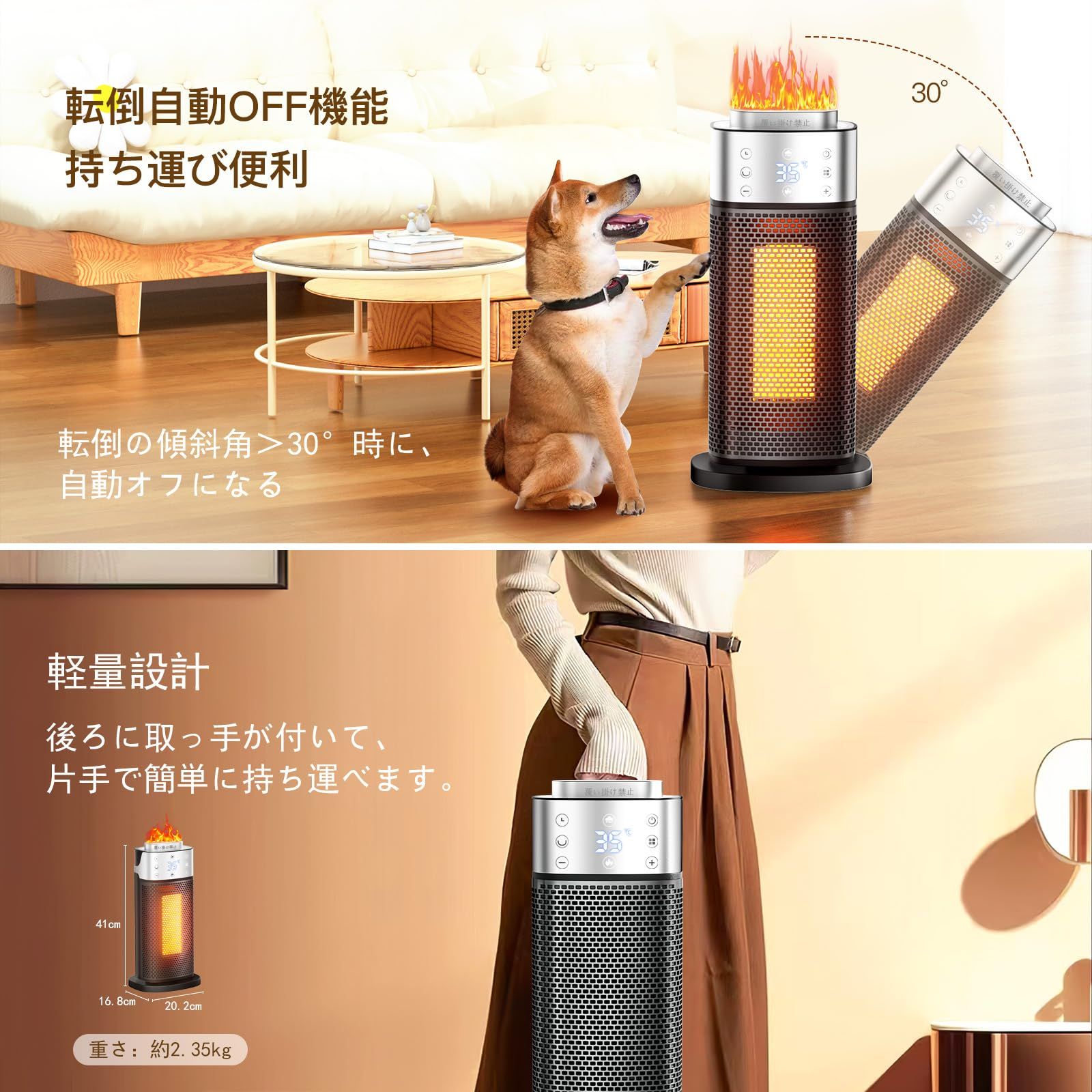 リモコン付き 低騒音