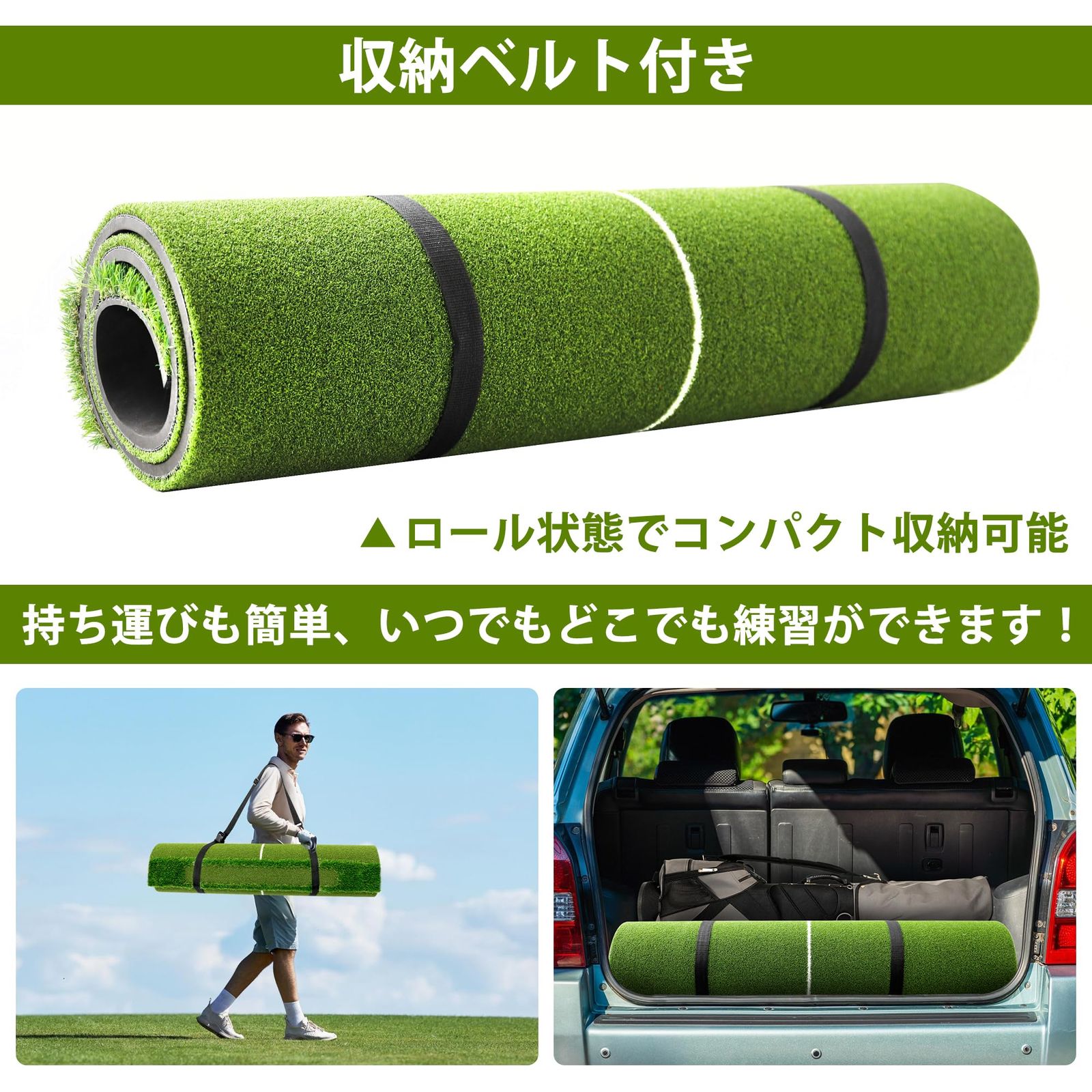 ゴルフショット用マット