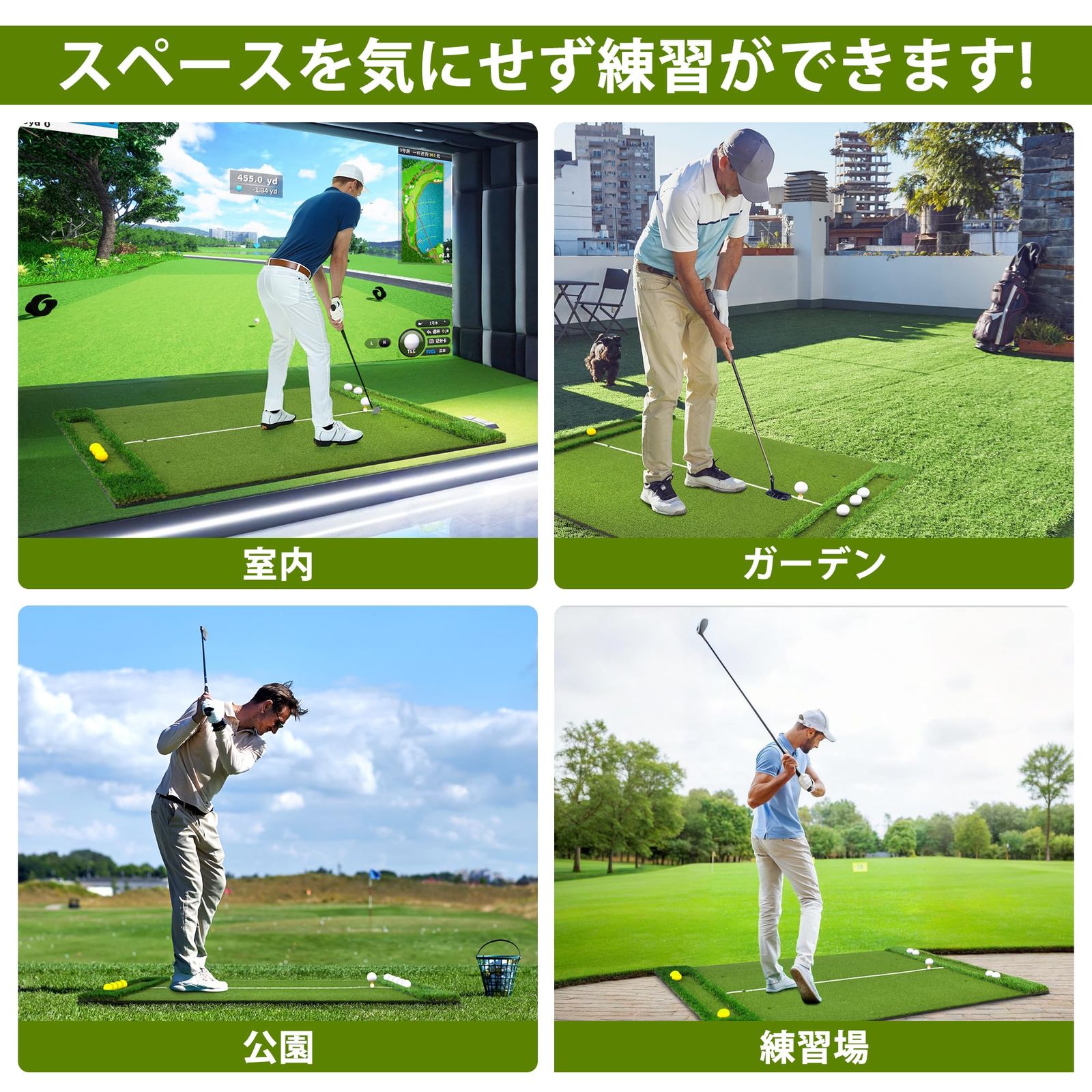  150 120 cm ゴルフショット用マット 2 WAY芝 ゴルフ 自宅 室内 大型 屋外 素振り ドライバー スイング ゴルフマット 人工芝マット ゴルフティー ゴムティー KOOPRO ゴルフボール 収納ベルト付き その他 文房具 事務用品