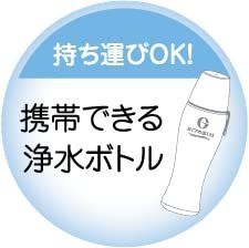 迅速発送】ガイアの水135 ガイアライトボトル (スケルトン) 【公式通販】