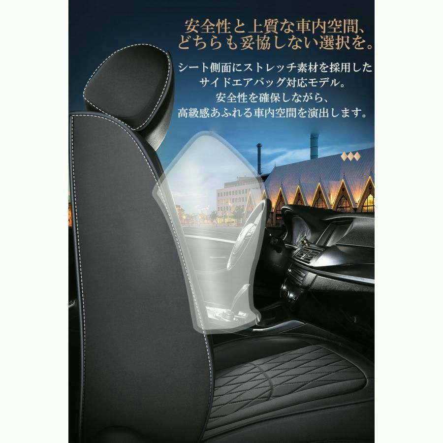 アトレー S700V S700W S710V S710W シートカバー 防水 車 モデル レザー 運転席 助手席 前席セット 汎用 4色 LEA BRIGHTFACE_UK