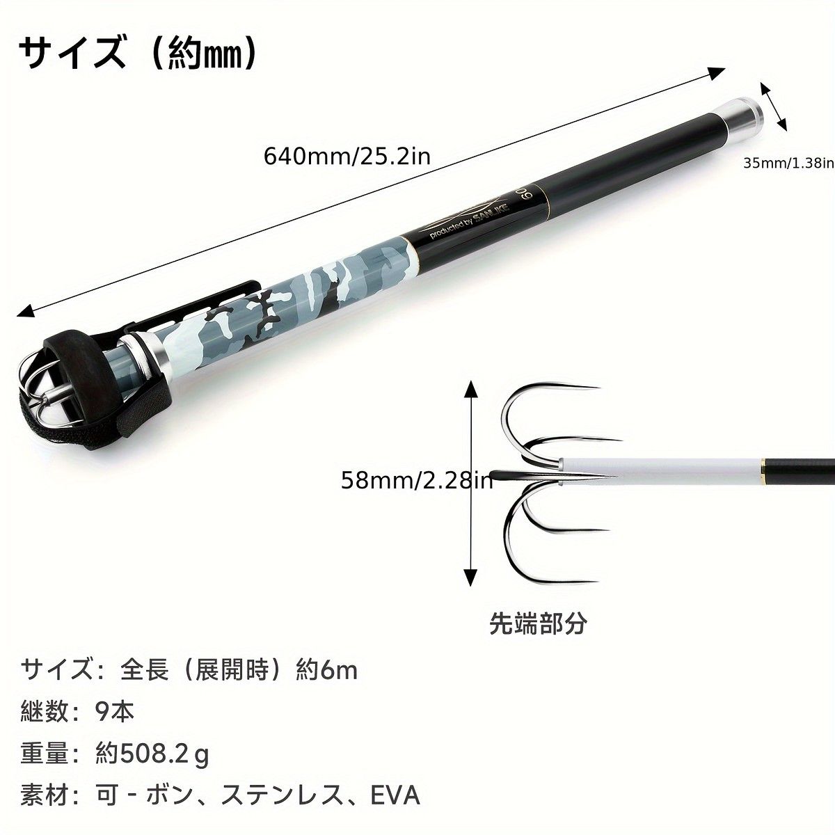 高強度ステンレス製 伸縮式イカ針 ポール＆クリップフック付き EVAグリップ 海水 淡水対応 釣り用 ランガンに最適 安全キャップ付き
