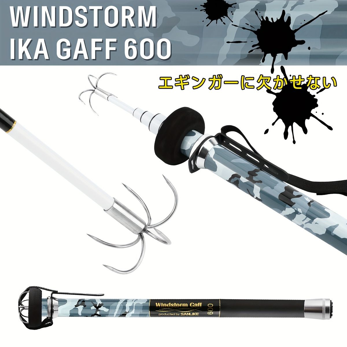 高強度ステンレス製 伸縮式イカ針 ポール＆クリップフック付き EVAグリップ 海水 淡水対応 釣り用 ランガンに最適 安全キャップ付き
