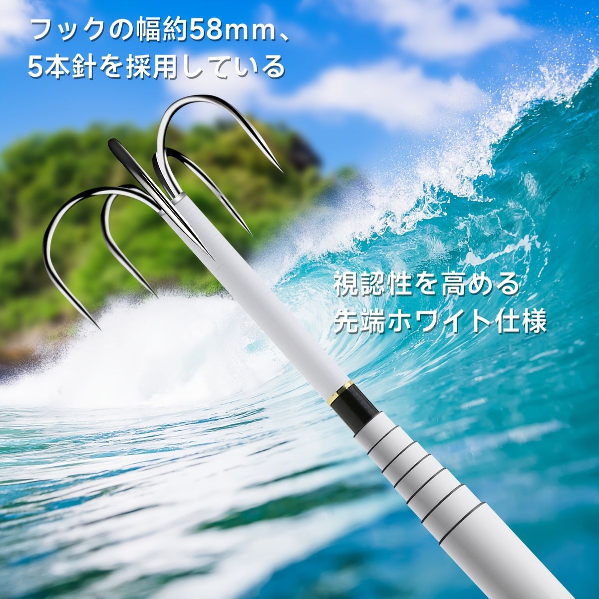 EVAグリップ 海水