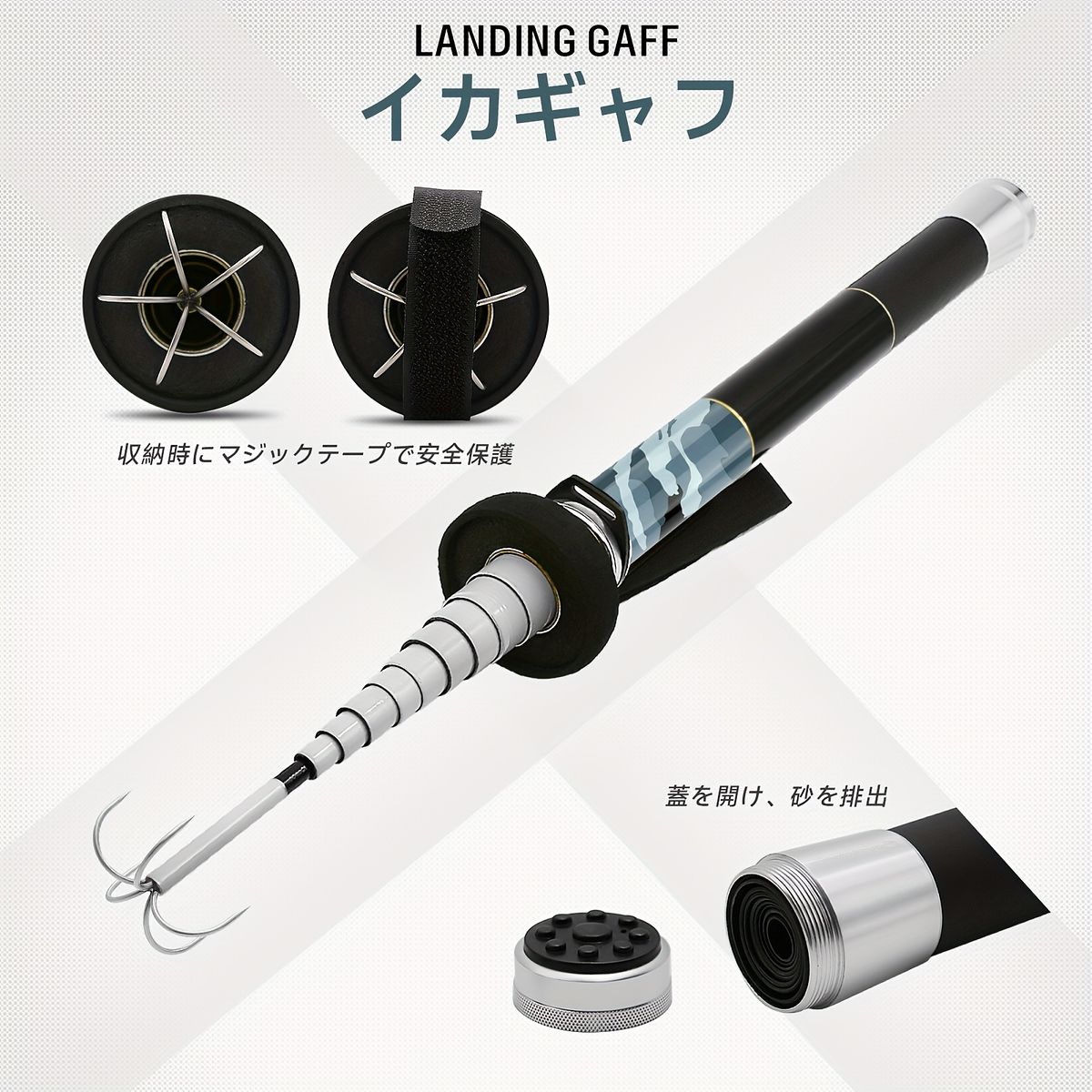 ポール＆クリップフック付き