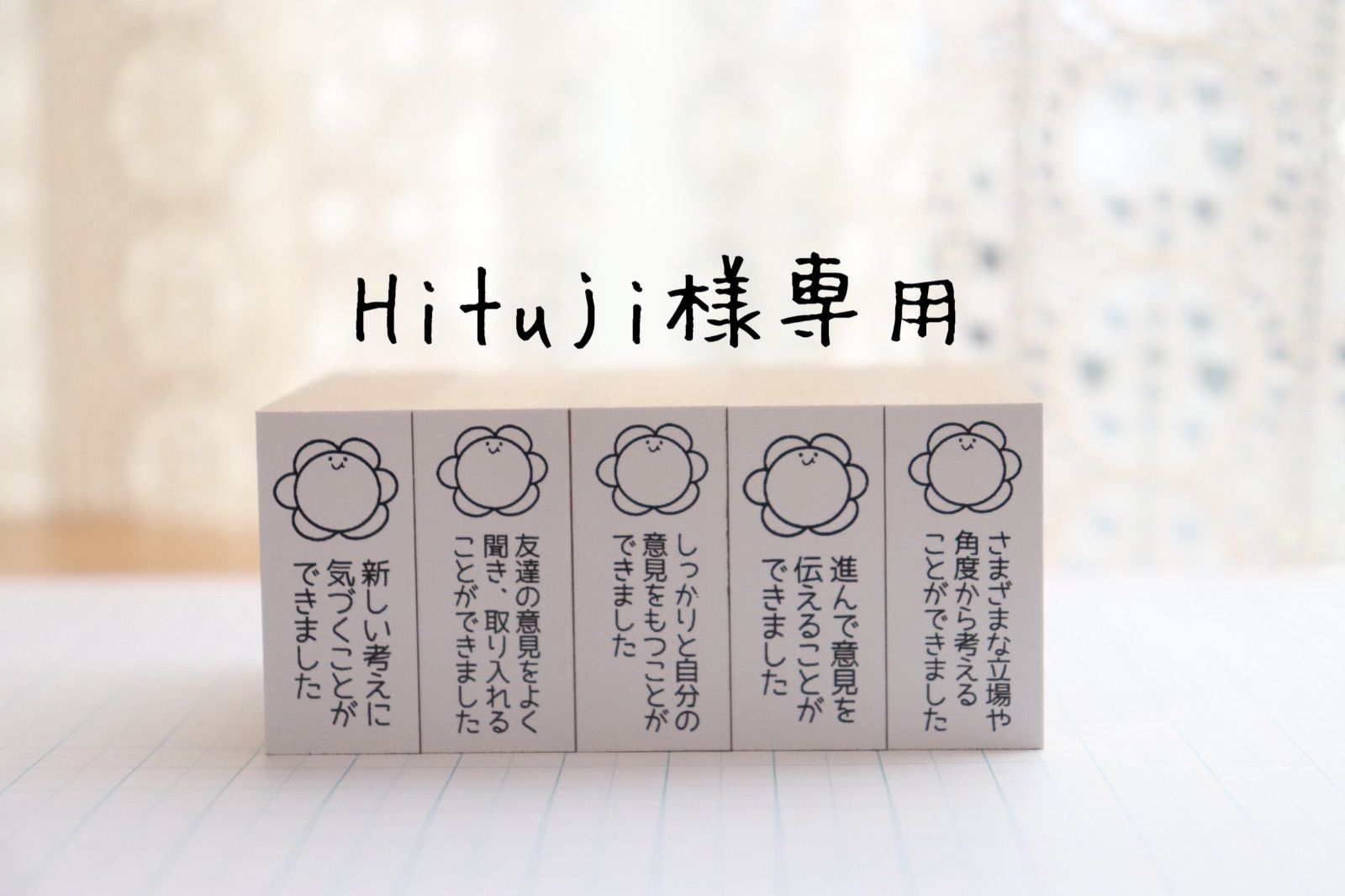 ひつじ様 専用 安い ひつじ様専用 ひつじ様専用 ひつじ 様 専用 ひつじ
