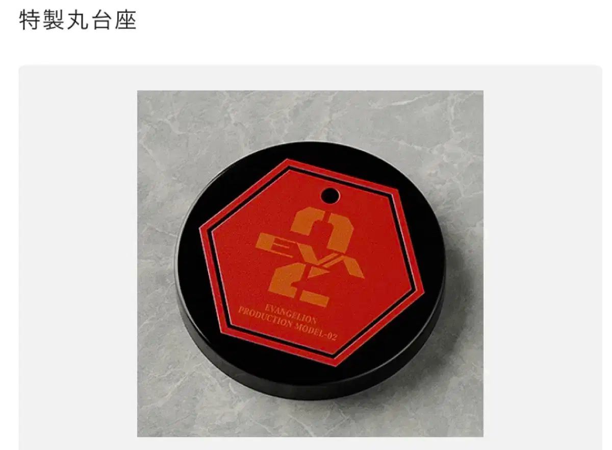 特典台座含む ねんどろいど 2677 式波 アスカ ラングレー プラグスーツ