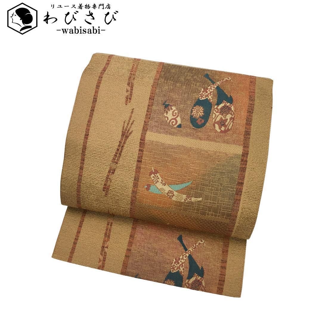 名古屋帯 博多織 野菜柄 幹色 ガード加工 O-5667