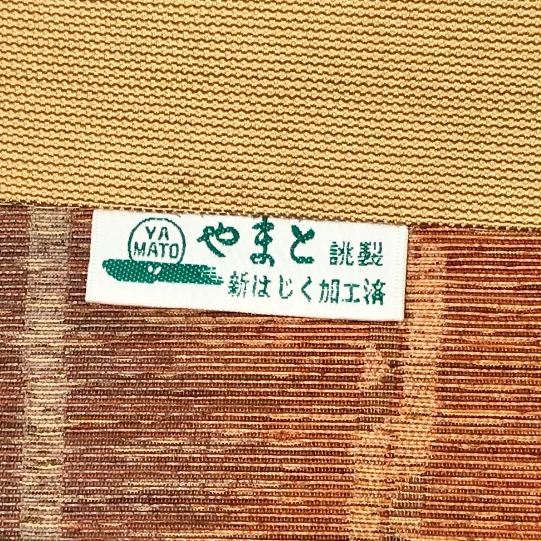 ガード加工 O-5667