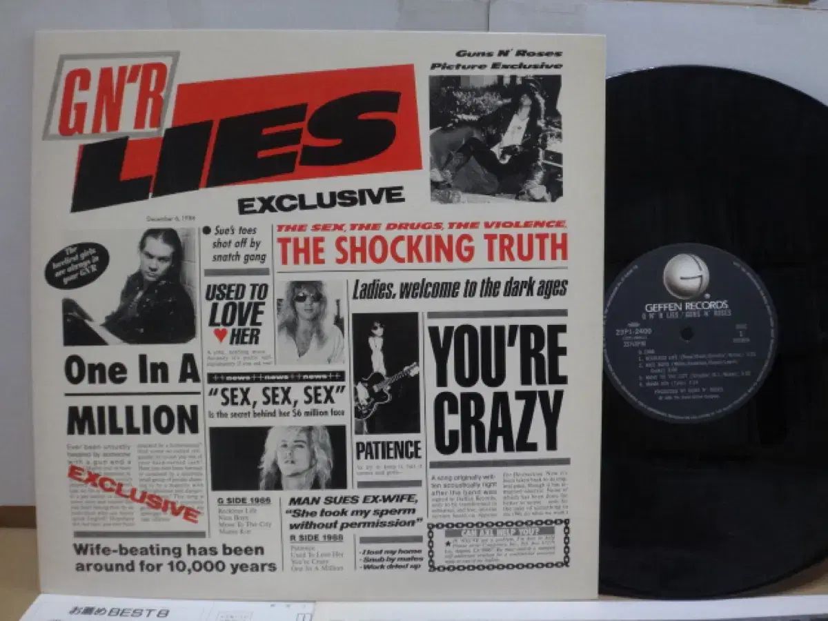 日本 LP 記録 Guns N Roses ー 2 家 1988 年 早い