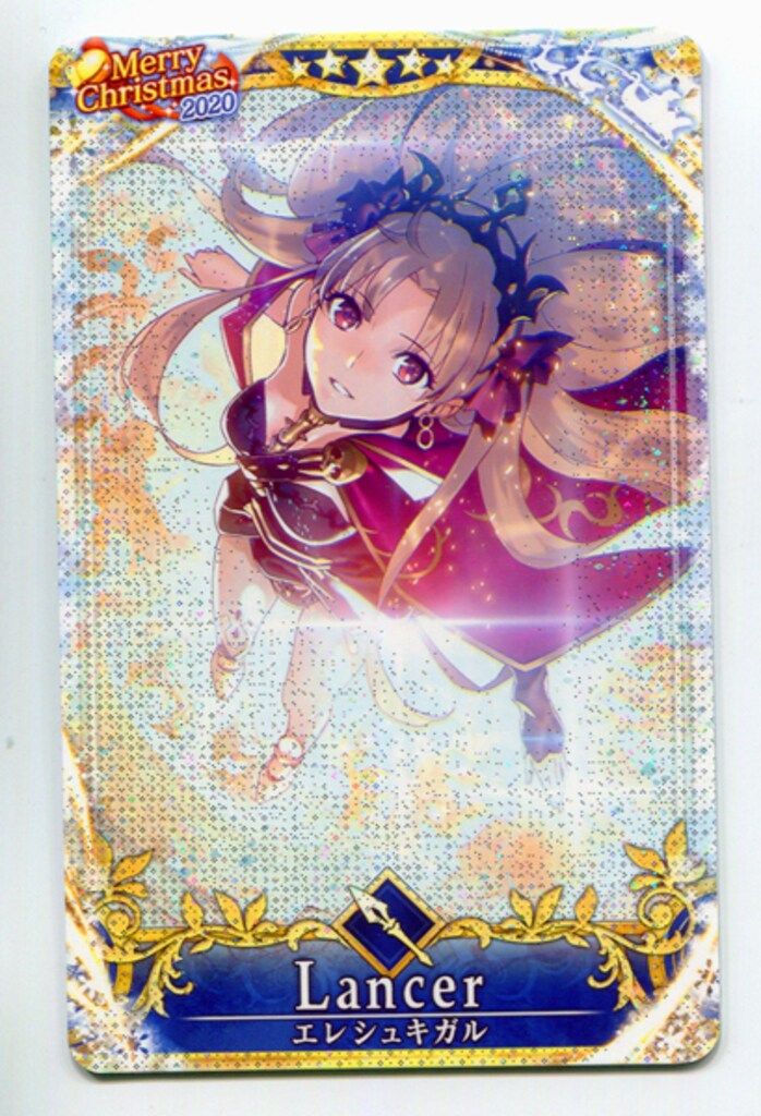 SEGA Fate Grand Order Arcade ランサー エレシュキガル 第5段階フェイタル 星5